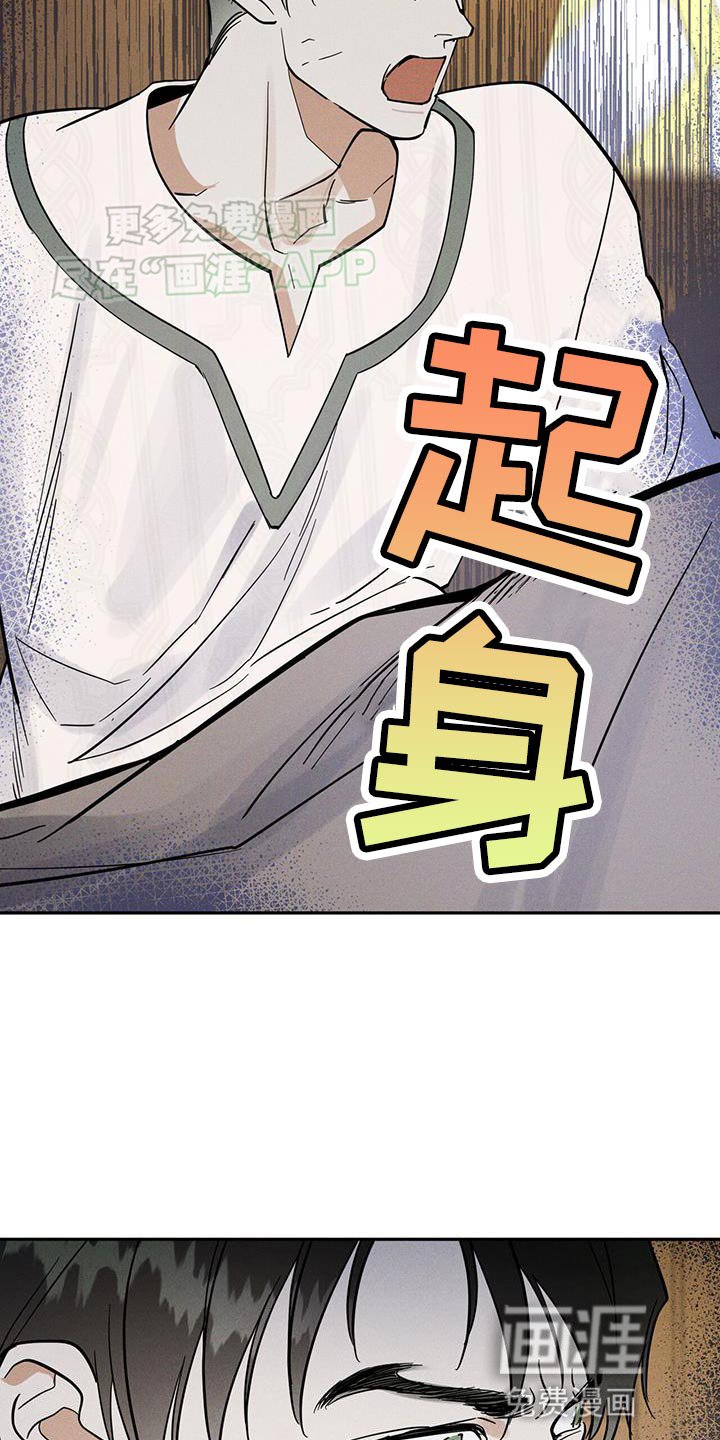 第14章：希望能平安度过