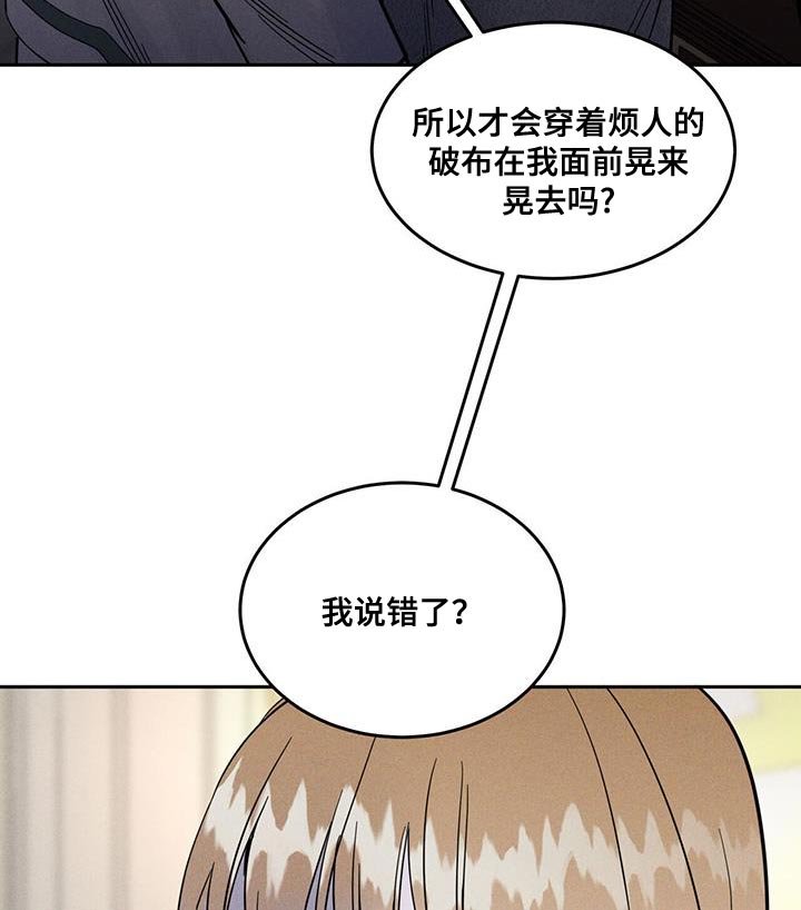 第14章：希望能平安度过