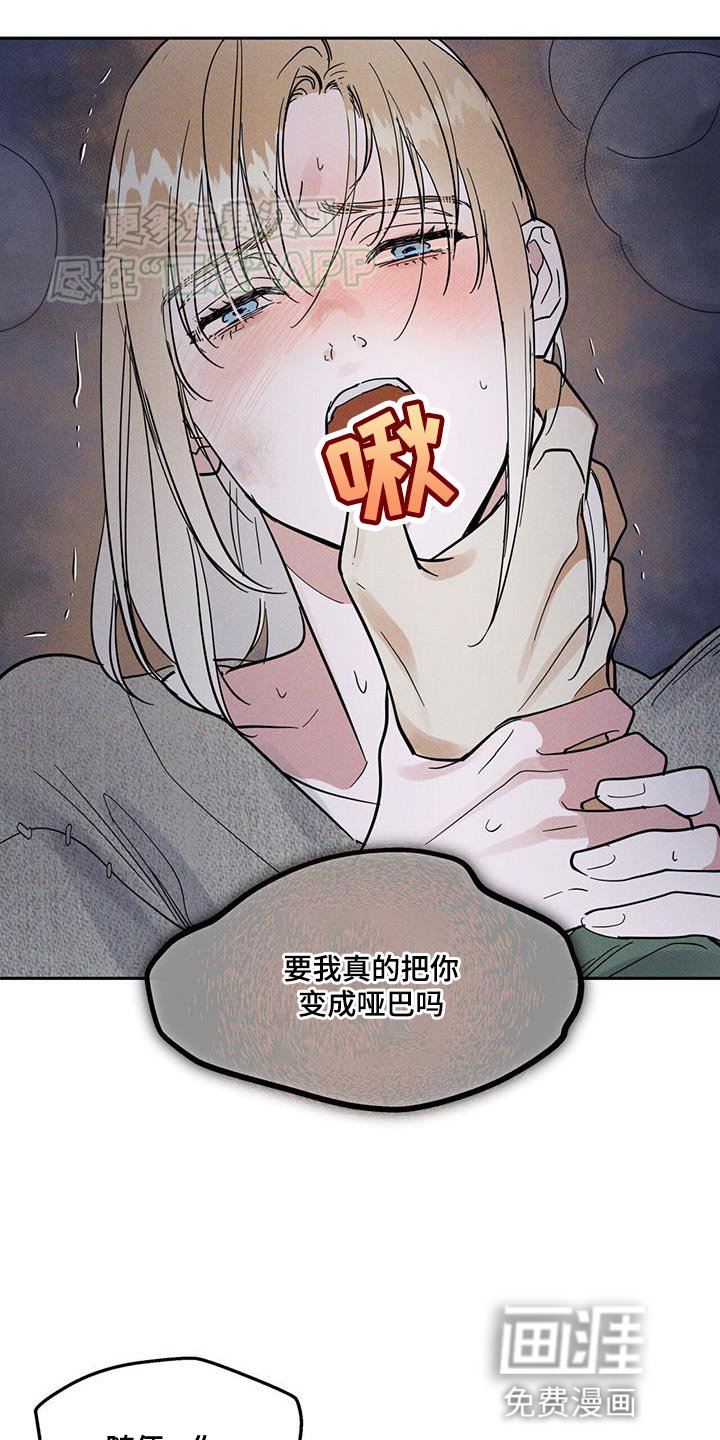 第14章：希望能平安度过