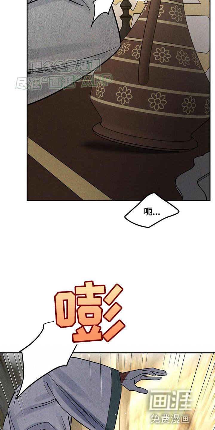 第14章：希望能平安度过