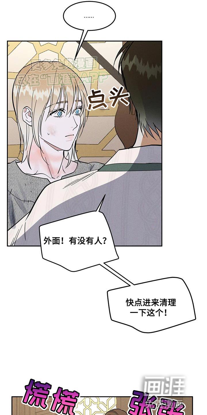 第15章：不要动！