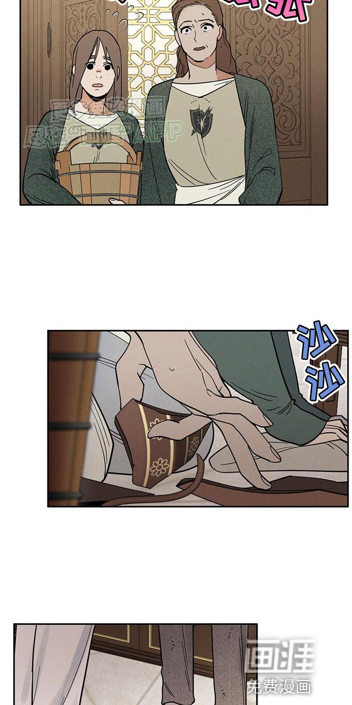 第15章：不要动！