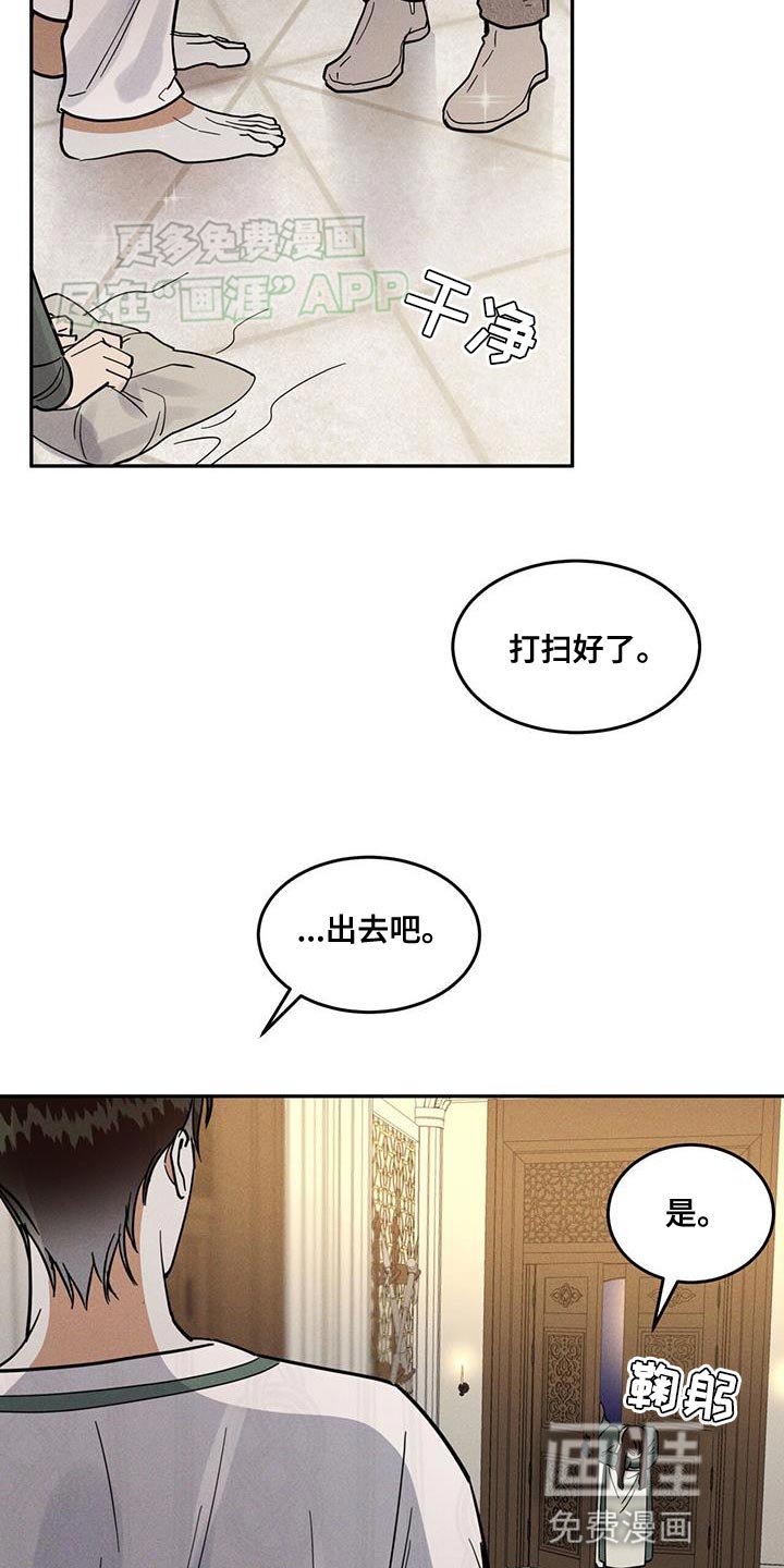 第15章：不要动！