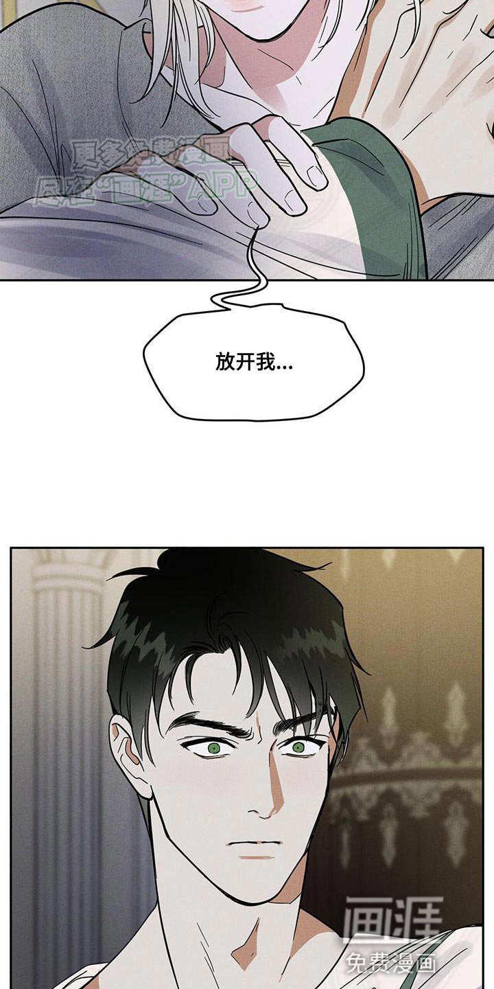 第15章：不要动！