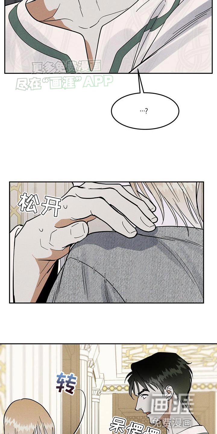 第15章：不要动！