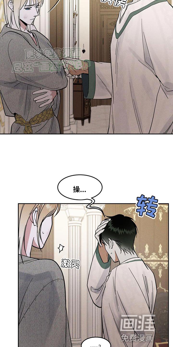第15章：不要动！