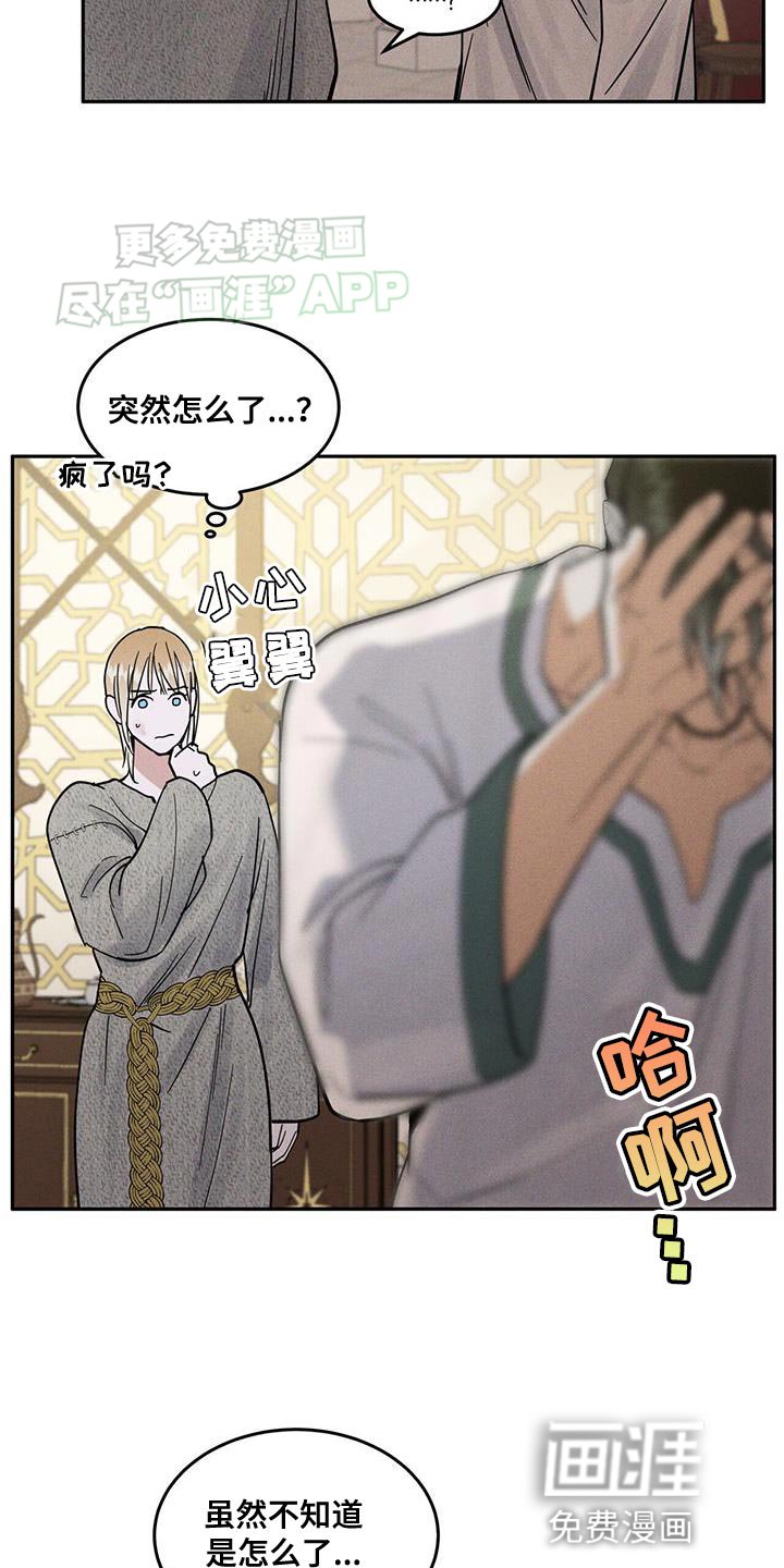 第15章：不要动！