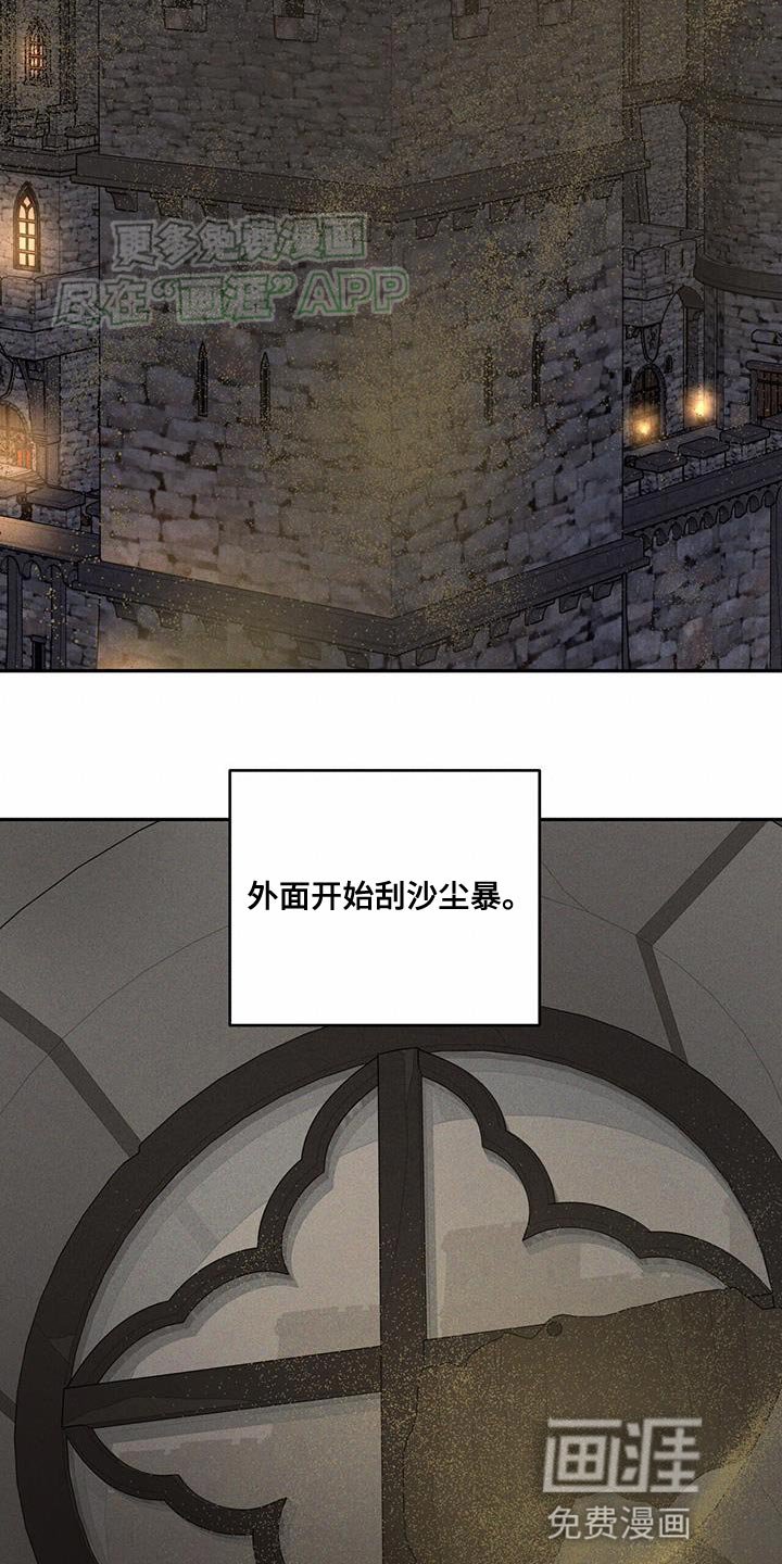 第15章：不要动！