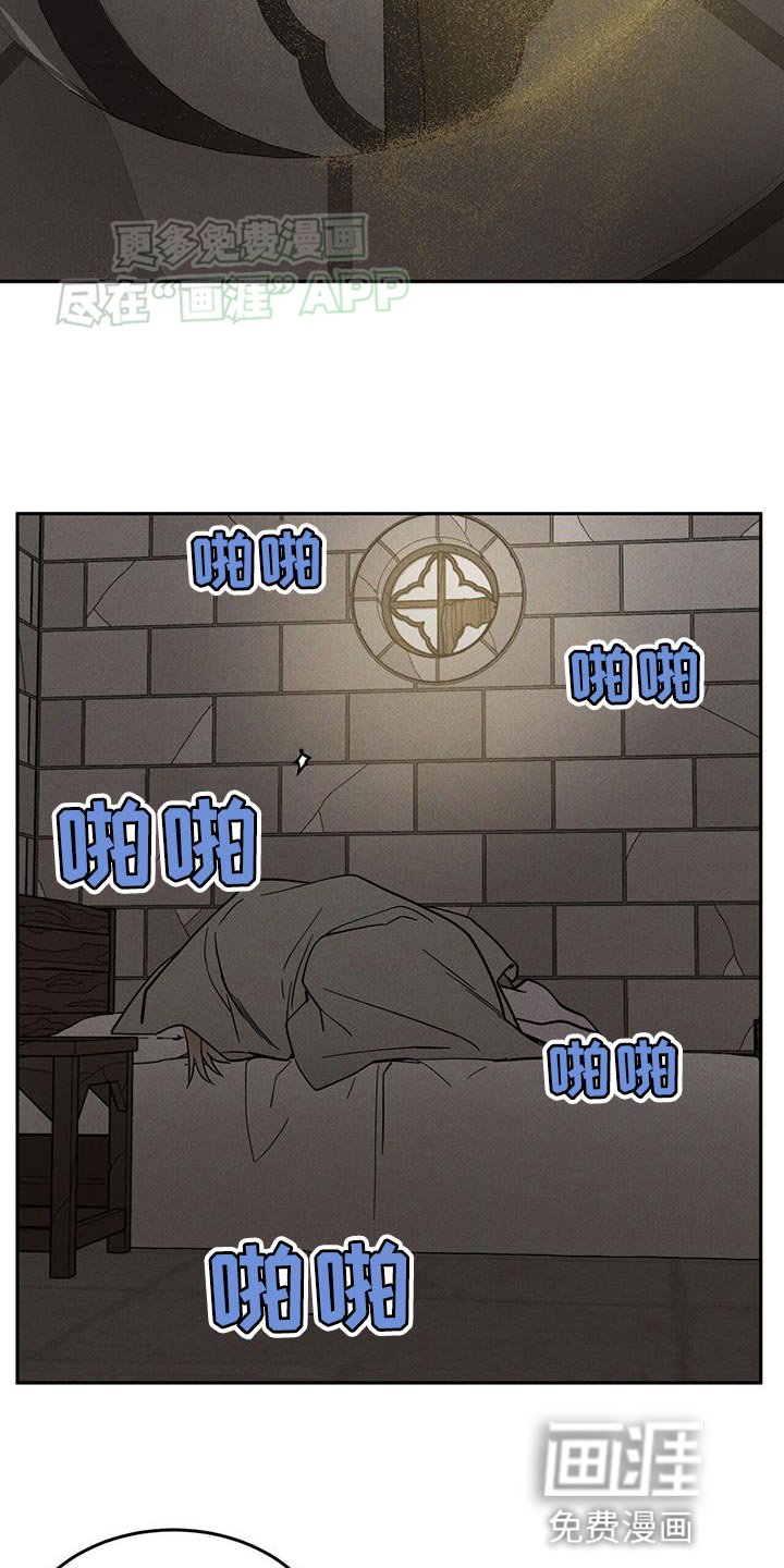 第15章：不要动！