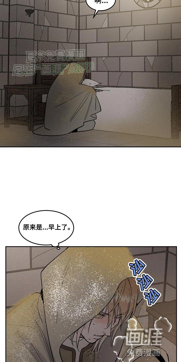 第15章：不要动！