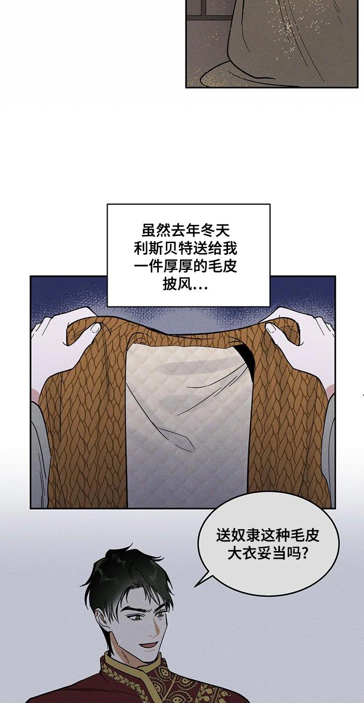 第15章：不要动！