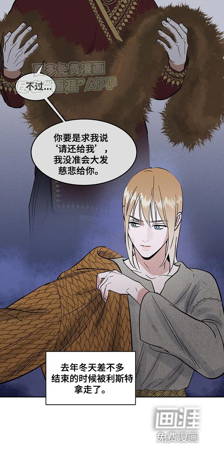 第15章：不要动！