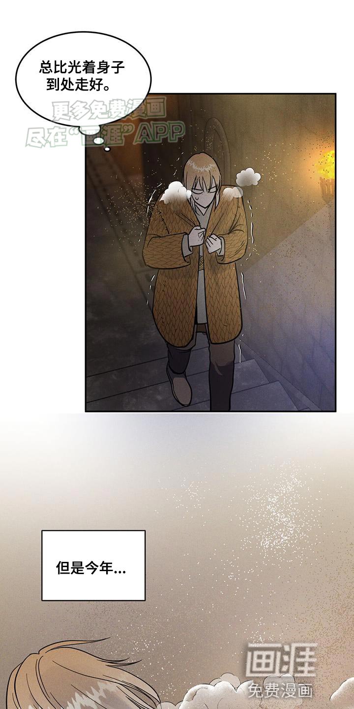第15章：不要动！