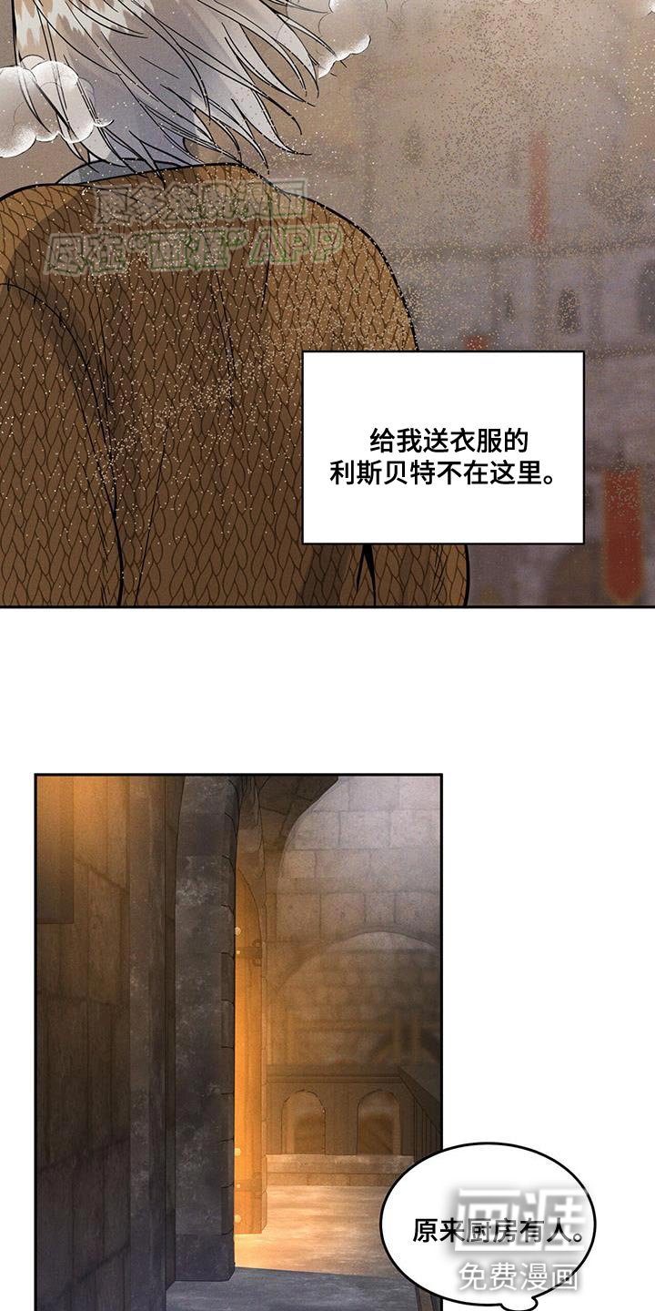 第15章：不要动！