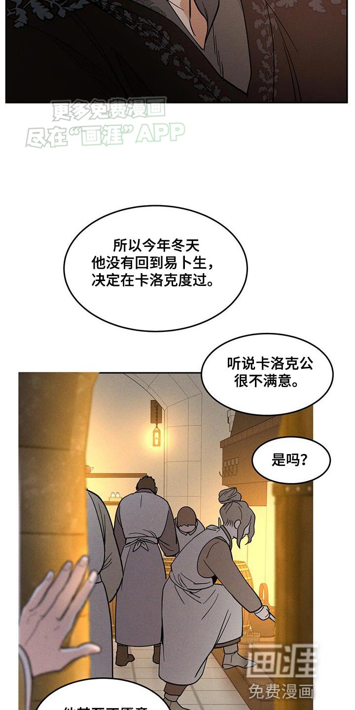 第15章：不要动！