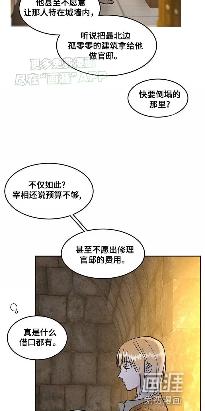 第15章：不要动！