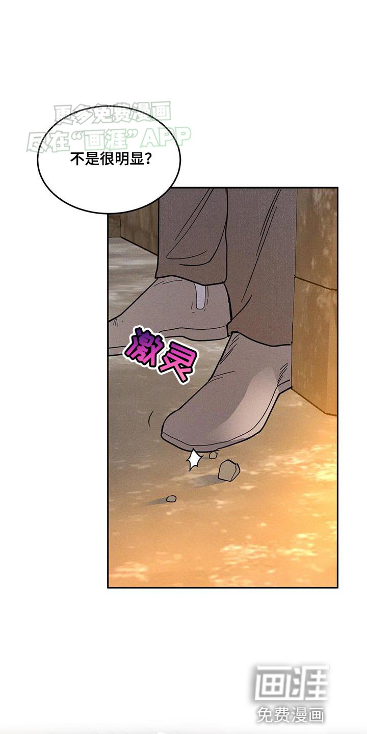 第15章：不要动！