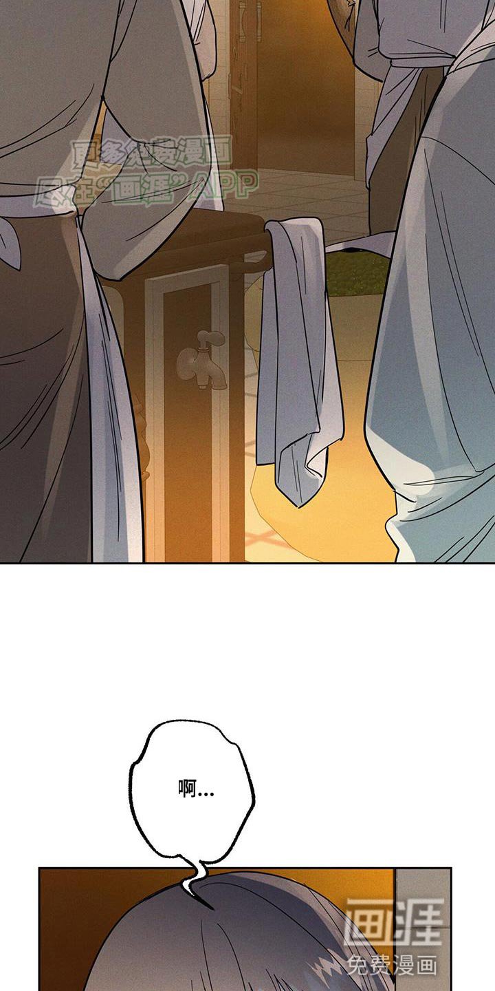 第15章：不要动！