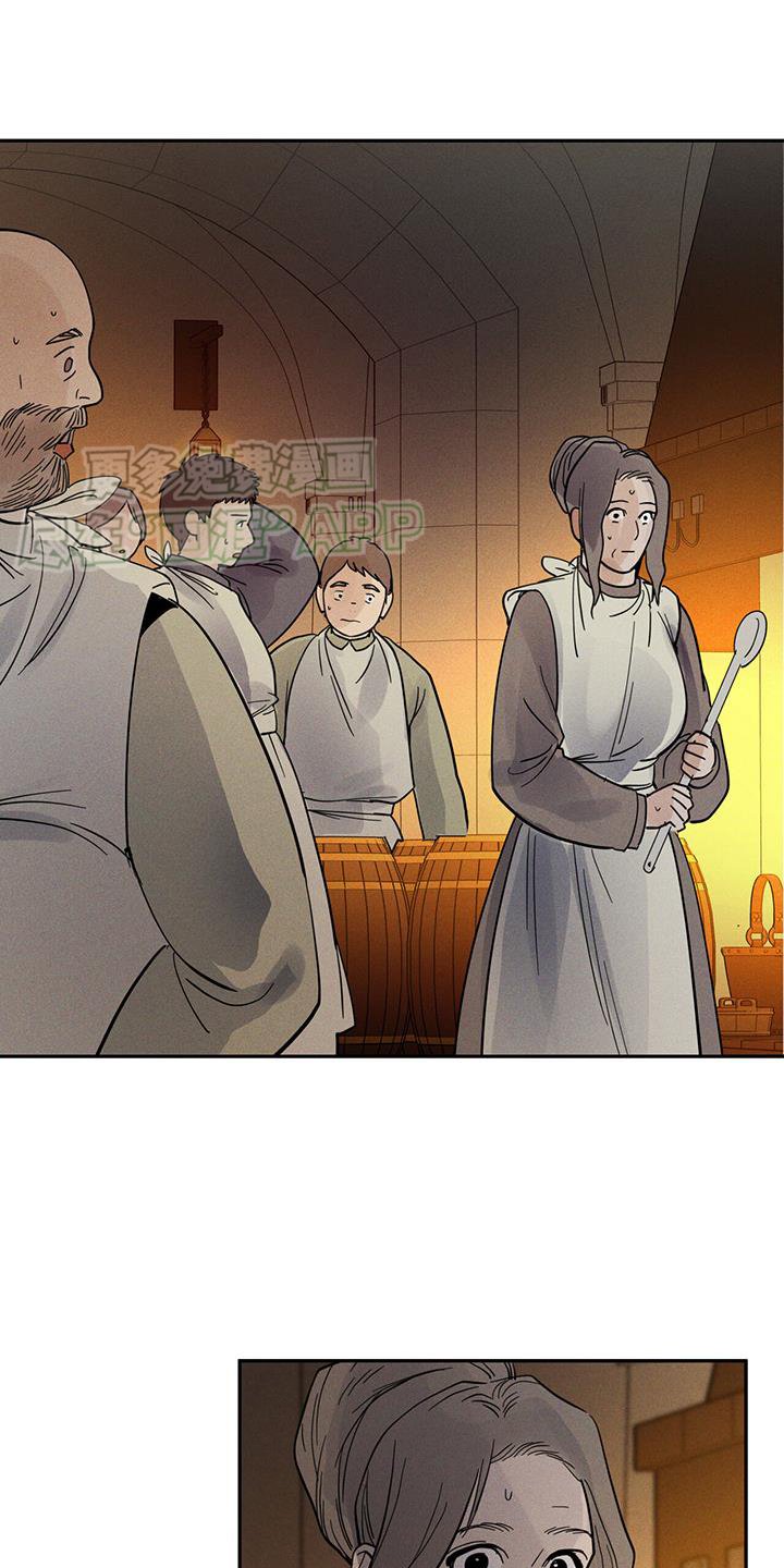 第16章：不是很明显？