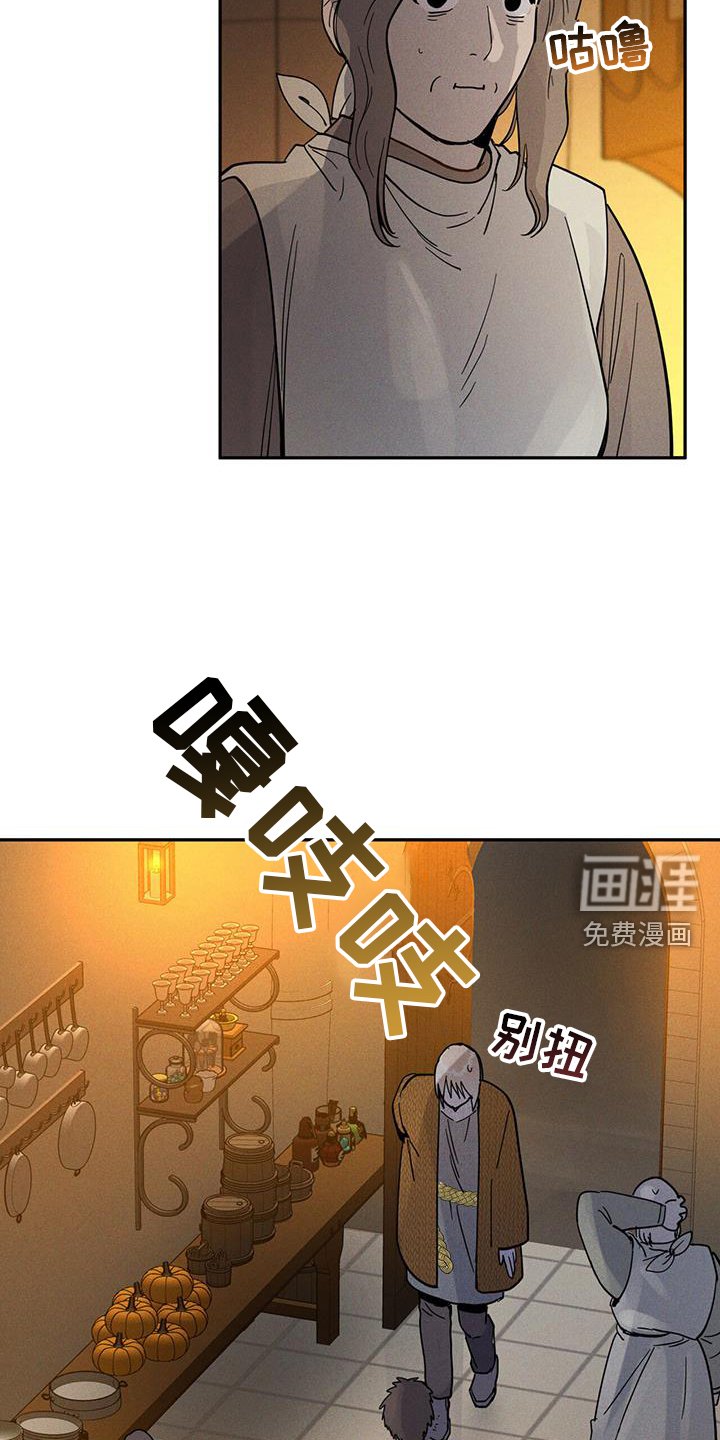第16章：不是很明显？