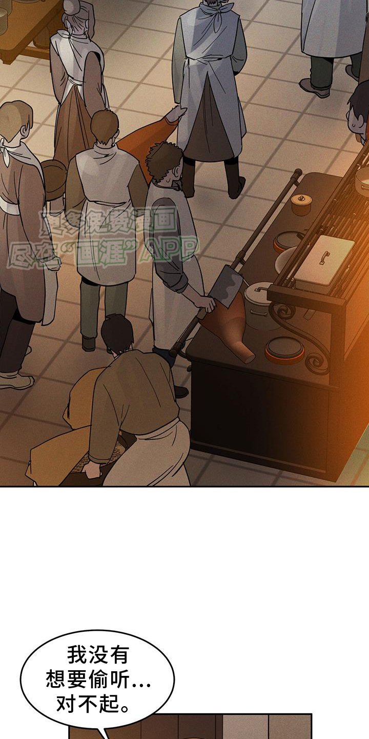 第16章：不是很明显？