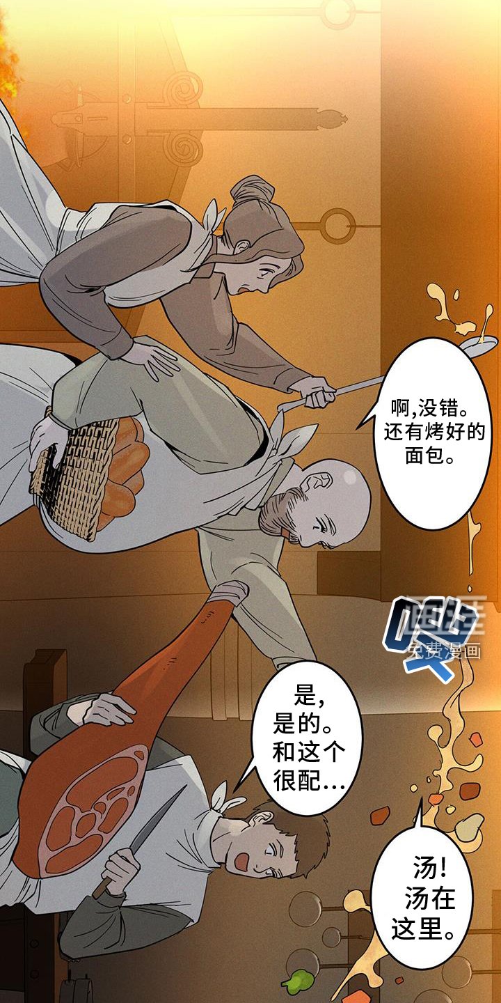 第16章：不是很明显？