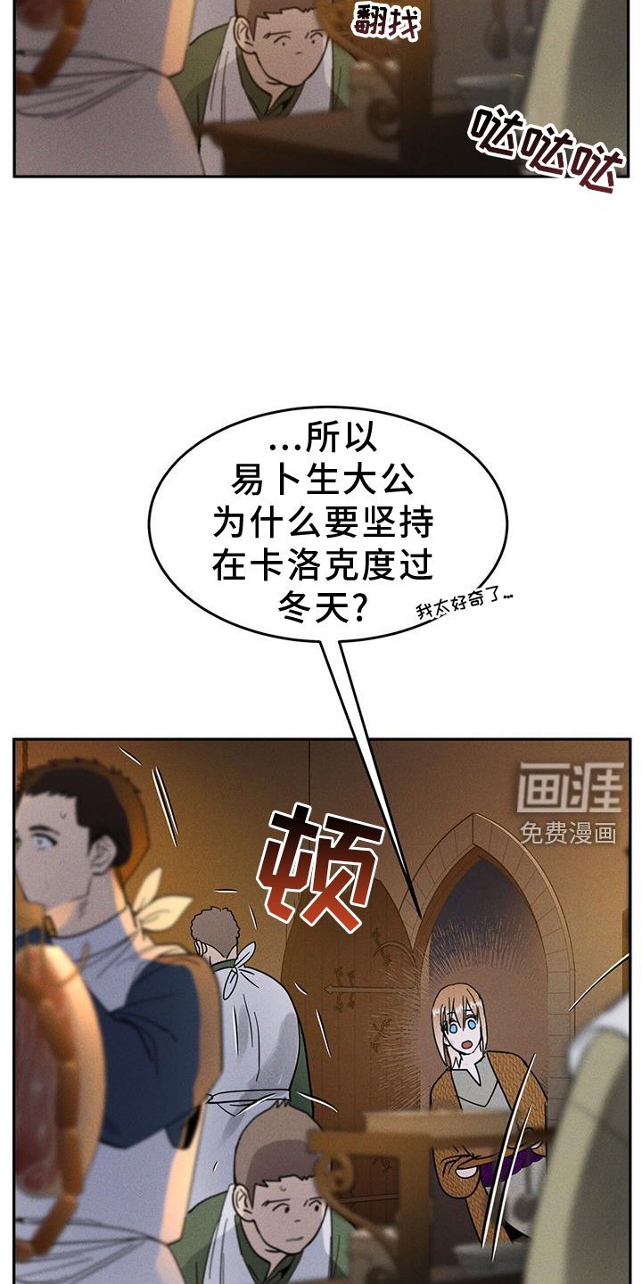 第16章：不是很明显？