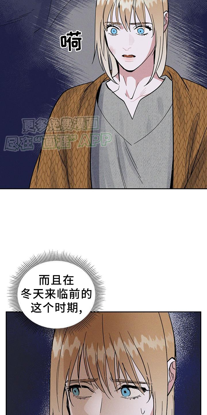 第16章：不是很明显？