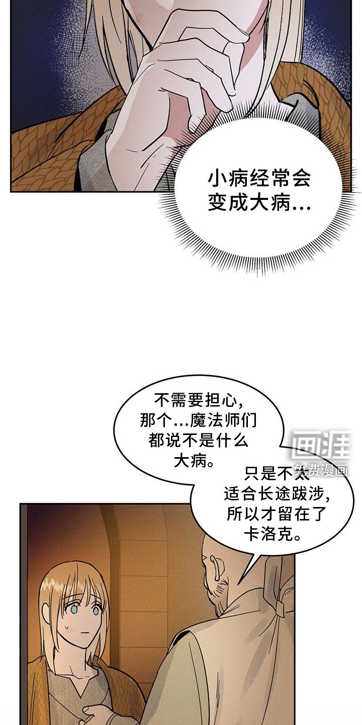 第16章：不是很明显？