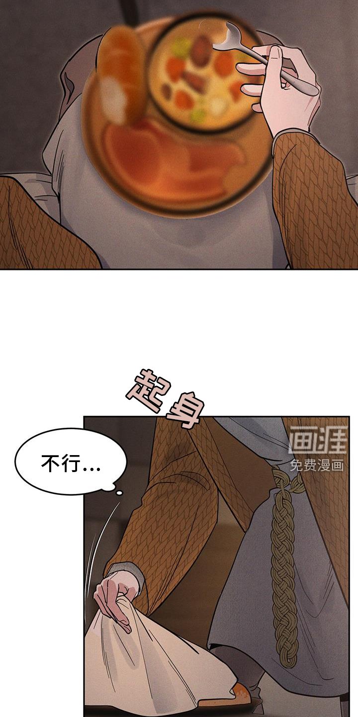 第16章：不是很明显？