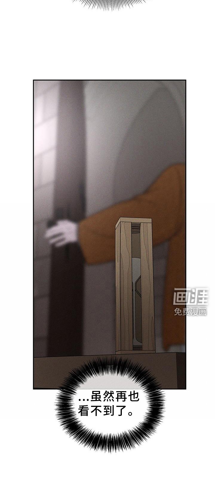 第16章：不是很明显？