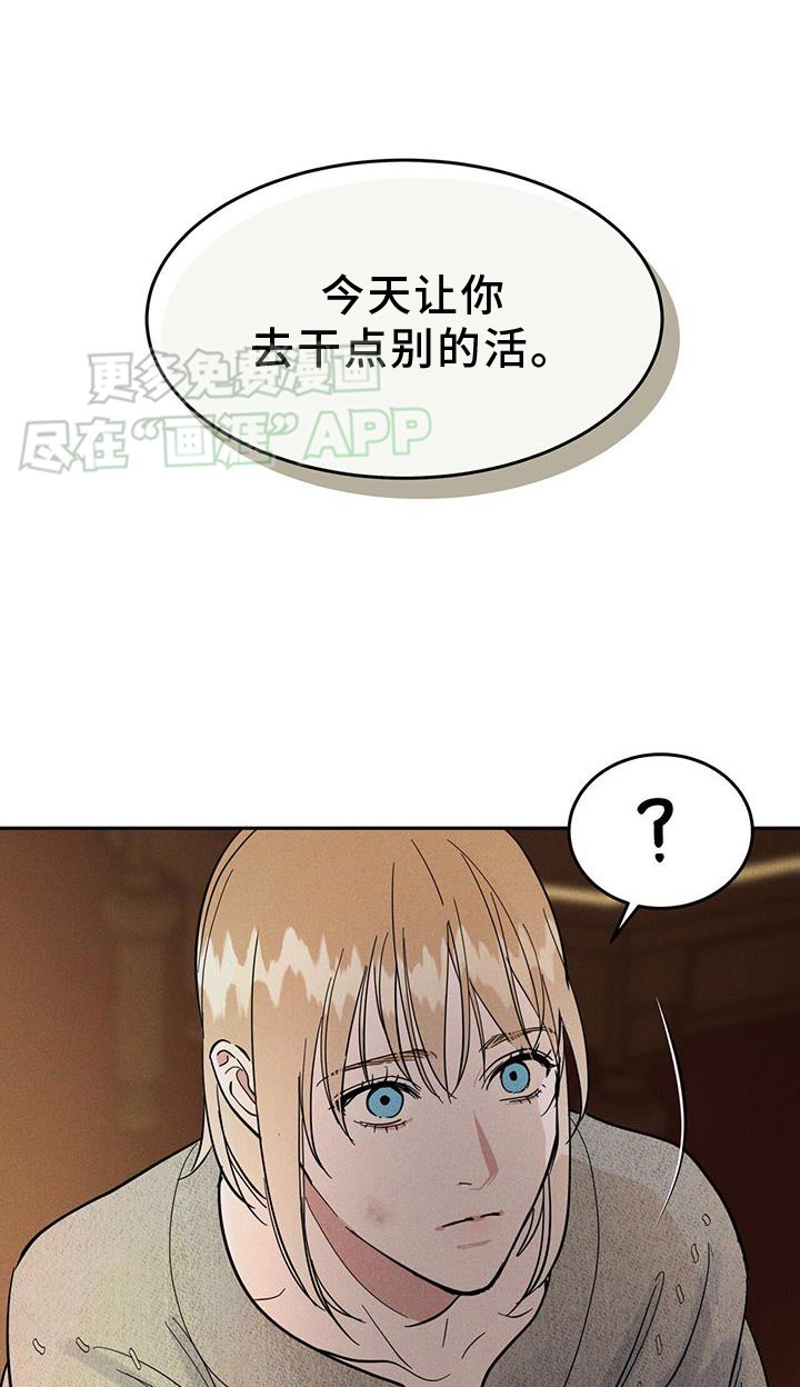第17章：生病