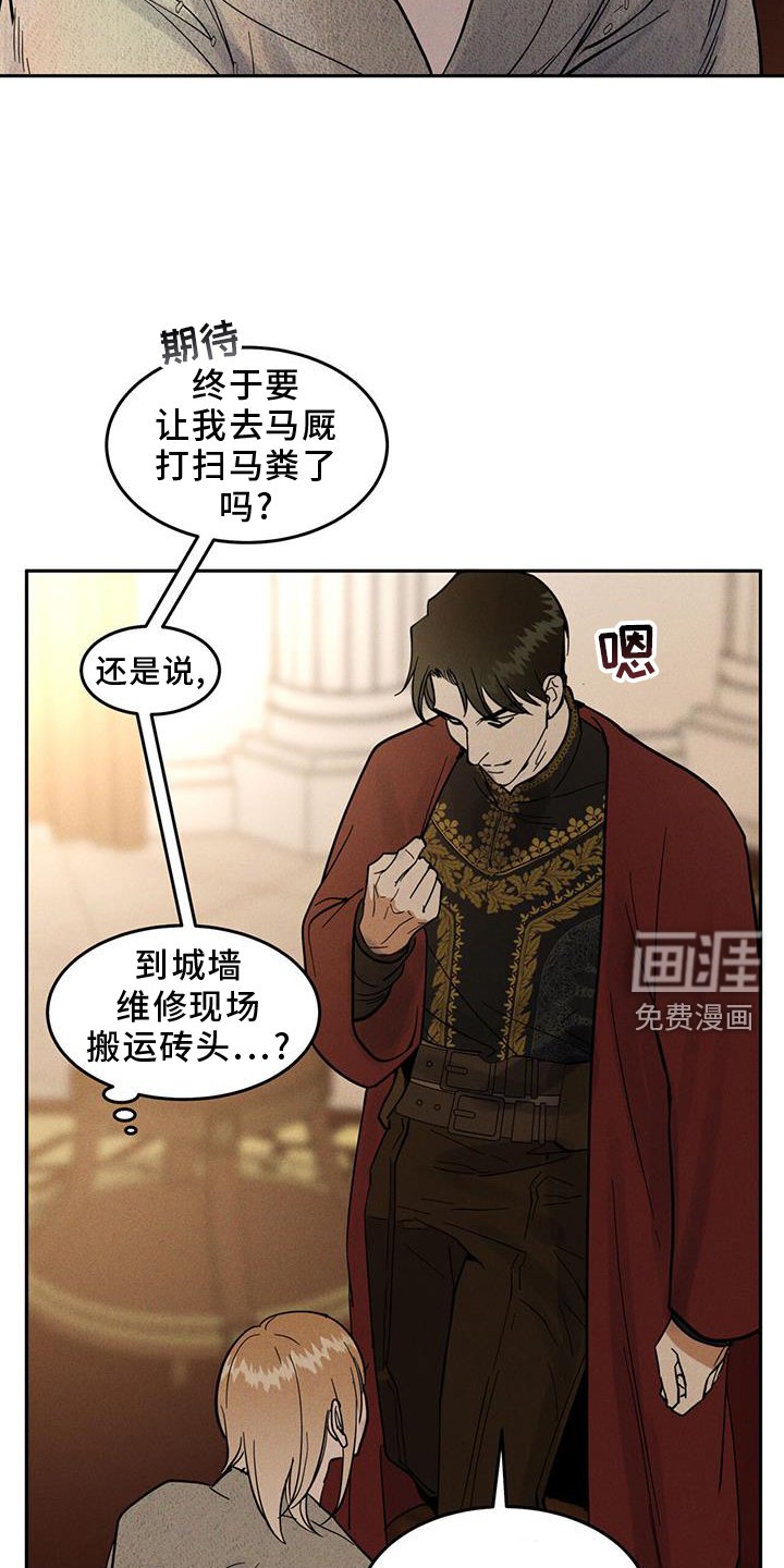 第17章：生病