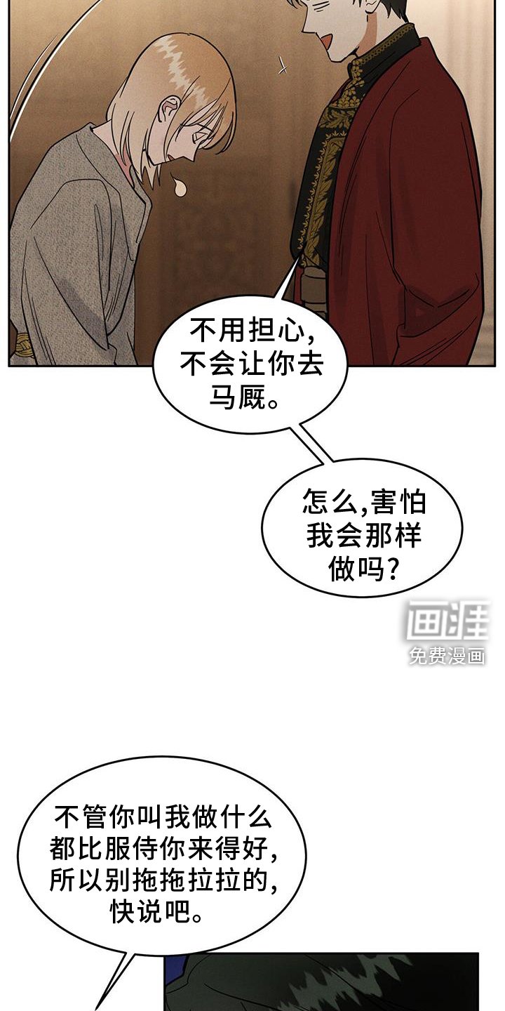 第17章：生病