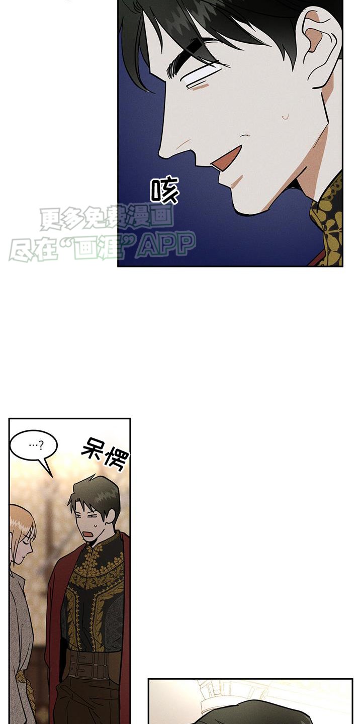 第17章：生病
