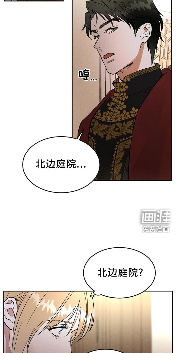 第17章：生病