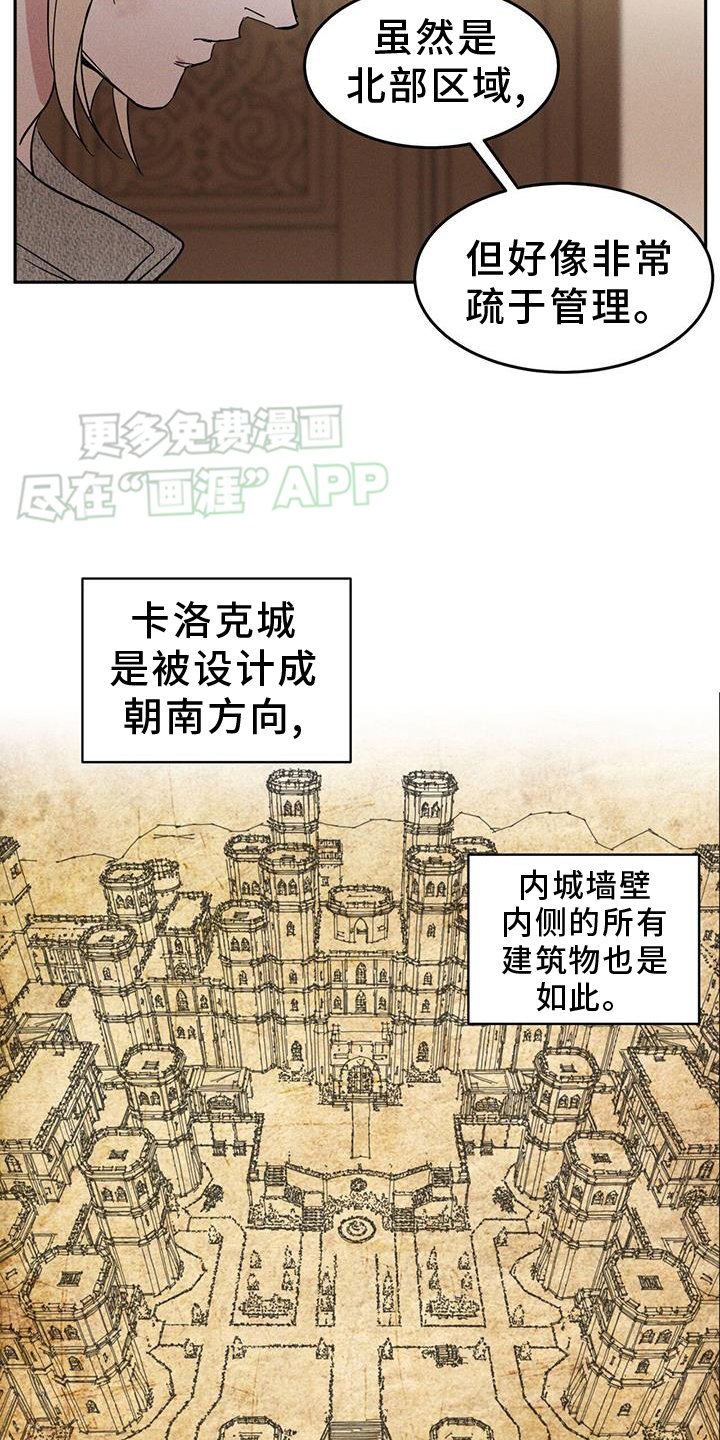 第17章：生病