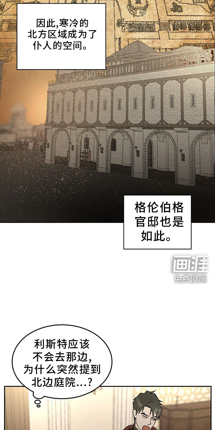 第17章：生病