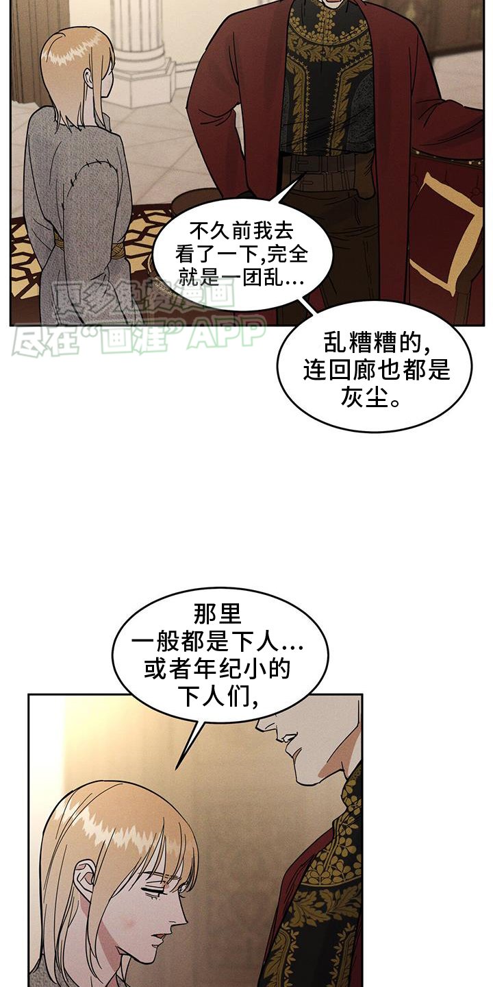 第17章：生病