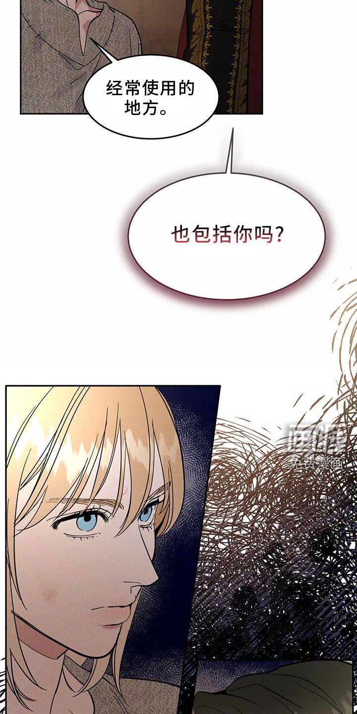 第17章：生病