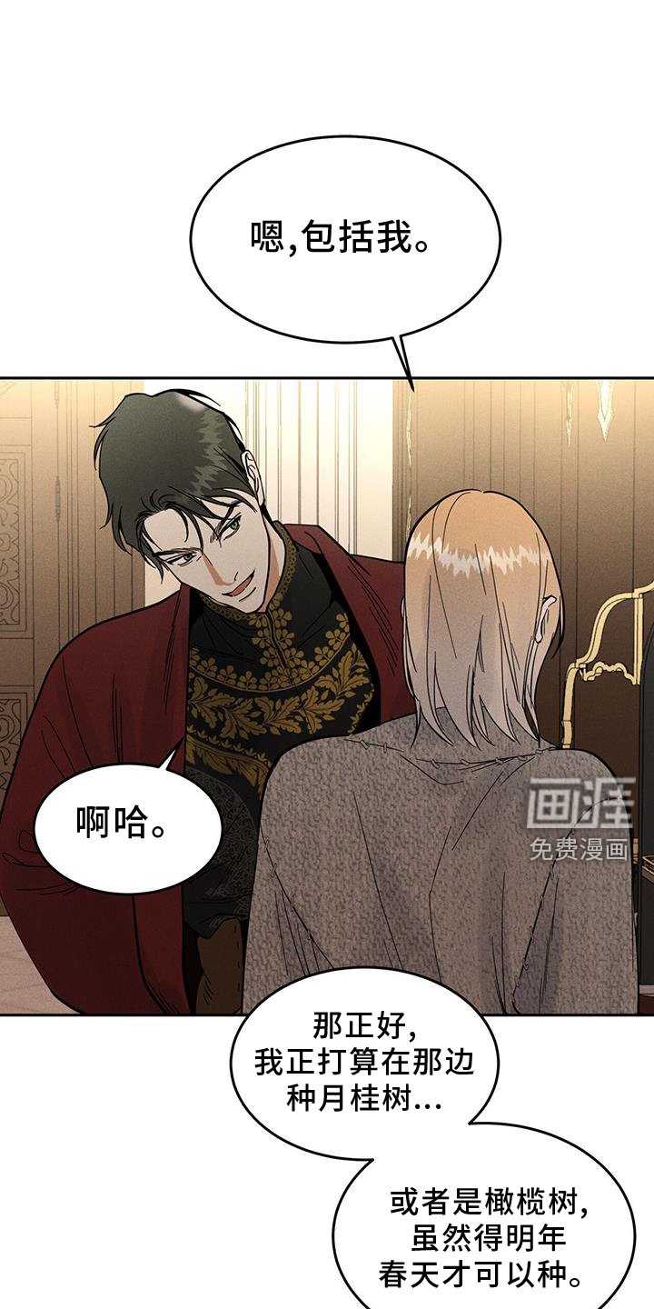 第17章：生病