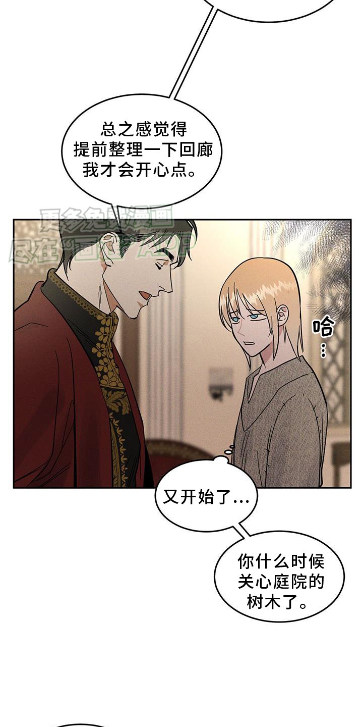 第17章：生病