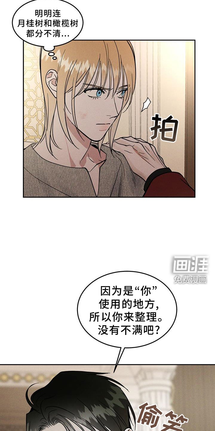 第17章：生病