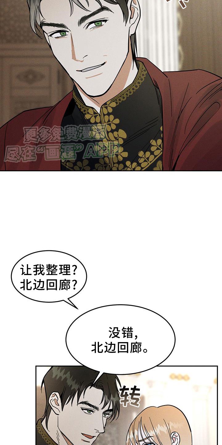 第17章：生病