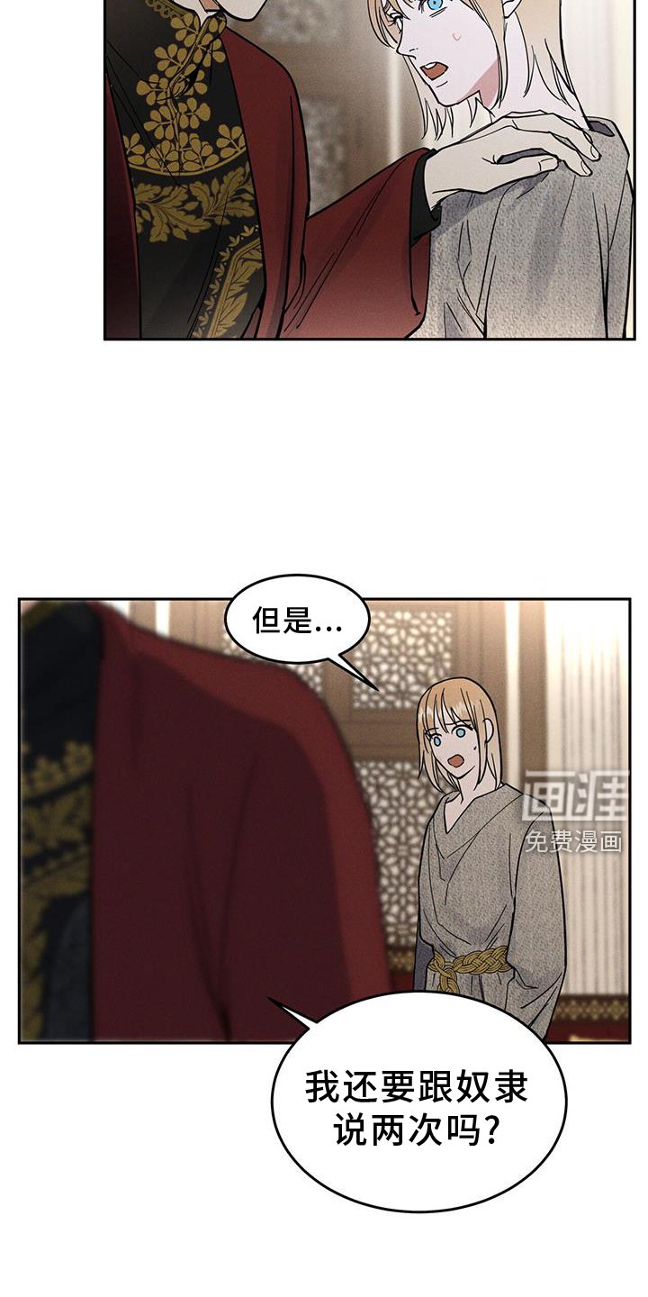 第17章：生病
