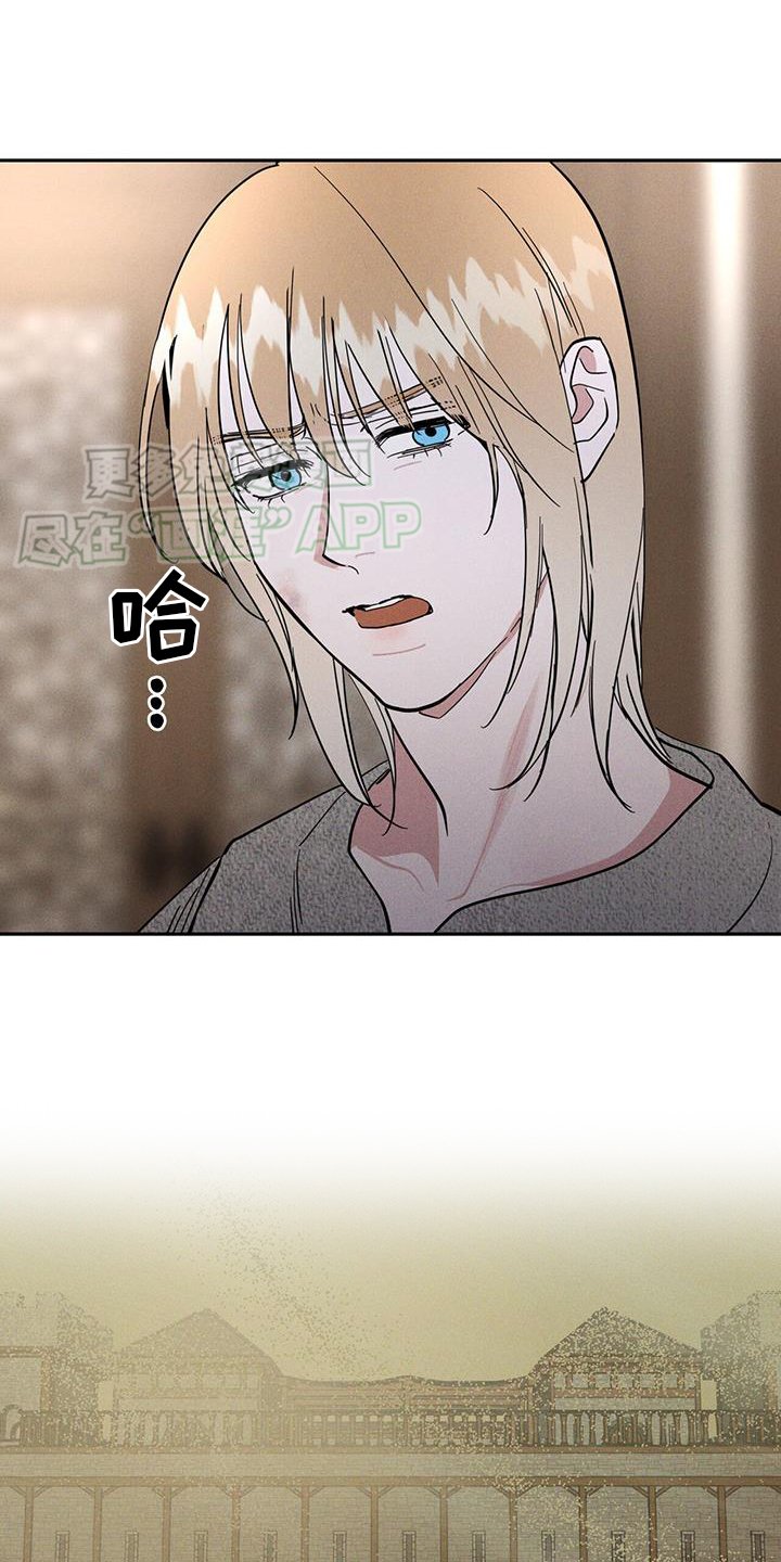第17章：生病