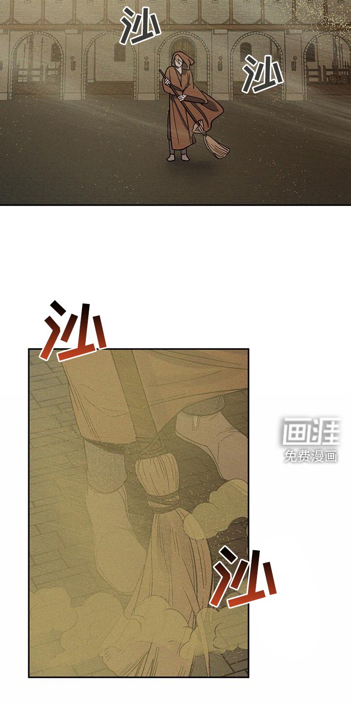 第17章：生病