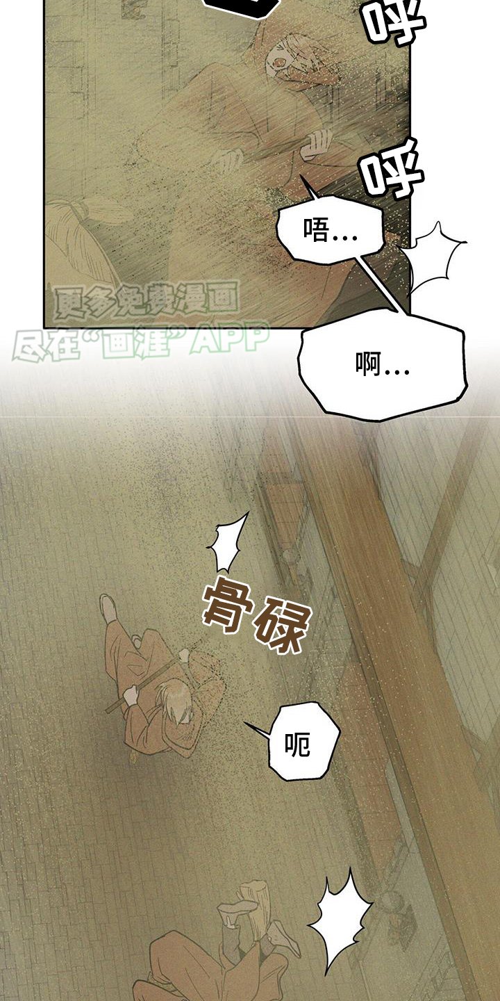 第17章：生病