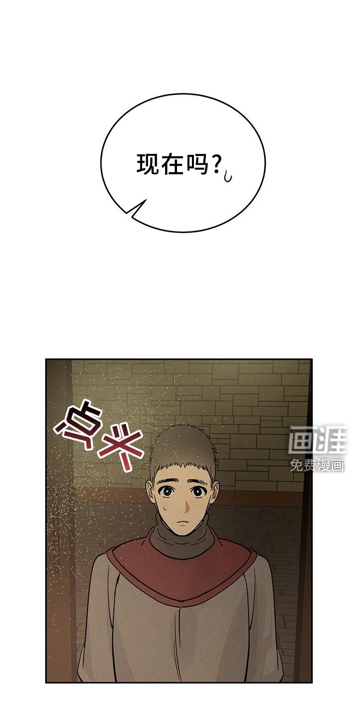 第17章：生病