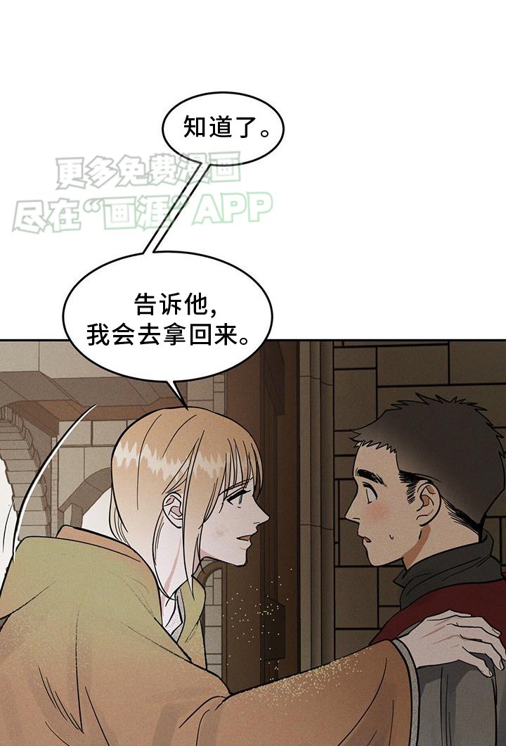 第18章：惩罚